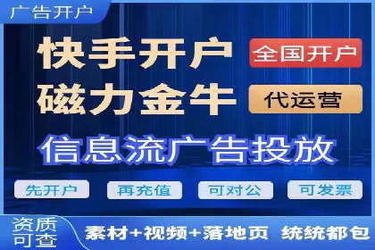 某电商平台搜索开户返点实施方案