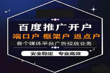 实战经验：竞价推广公司成功案例剖析
